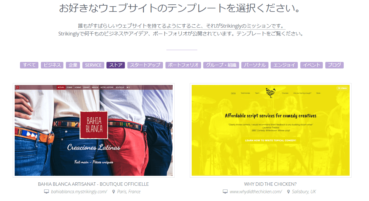 Webサイトのテンプレート Webサイトのテンプレート